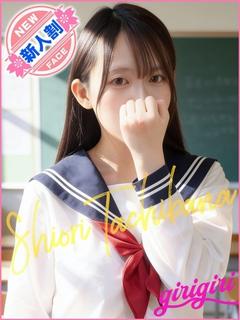 寝取り×制服 義理義理な女学園 待ち合わせ SHIORI