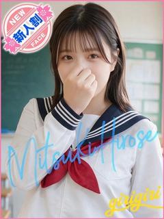 寝取り×制服 義理義理な女学園 만남 MITSUKI