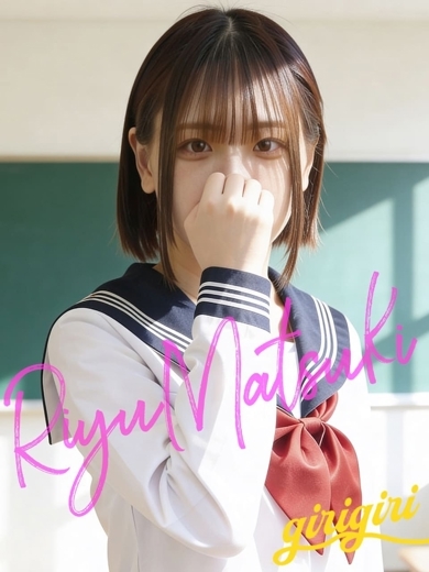   RIYU