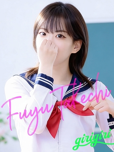   FUYU