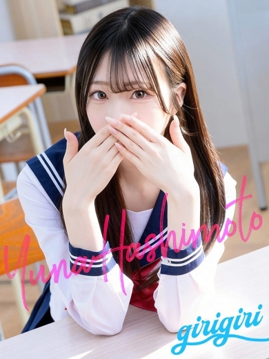 寝取り×制服 義理義理な女学園 만남 YUNA