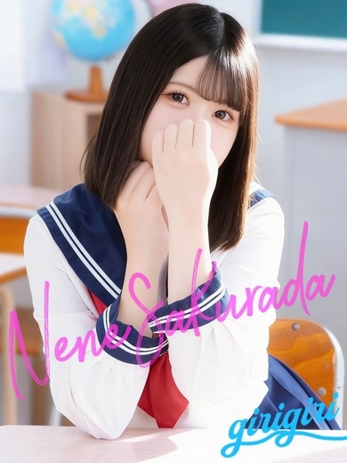  NENE