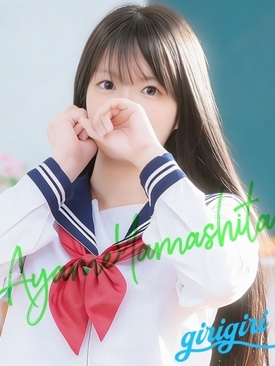   AYAME