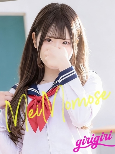   MEI