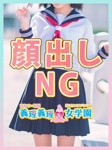   TSUNA