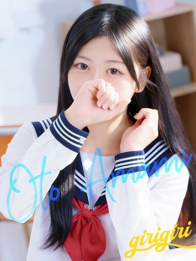 寝取り×制服 義理義理な女学園 만남 OTO