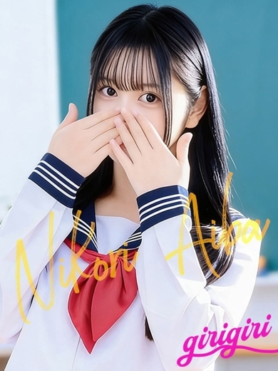   NIKORI