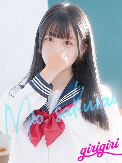   MIO