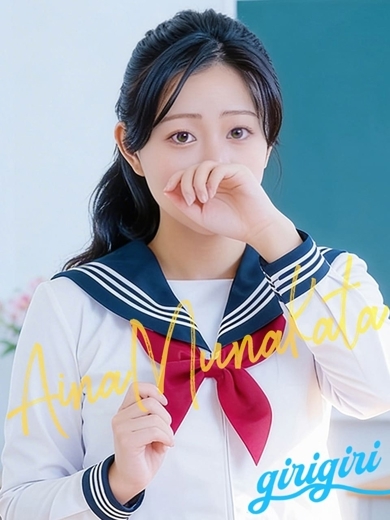 寝取り×制服 義理義理な女学園 만남 AINA