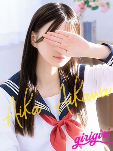   AIKA