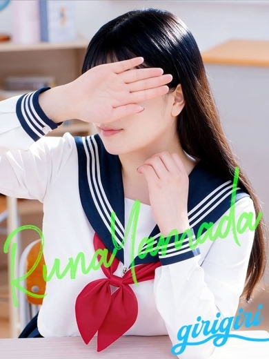   RUNA