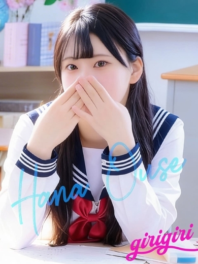 寝取り×制服 義理義理な女学園 約會 HANA