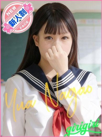   YUA