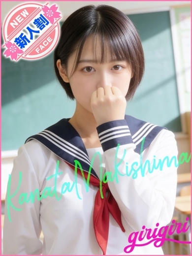 寝取り×制服 義理義理な女学園 约会 KANATA