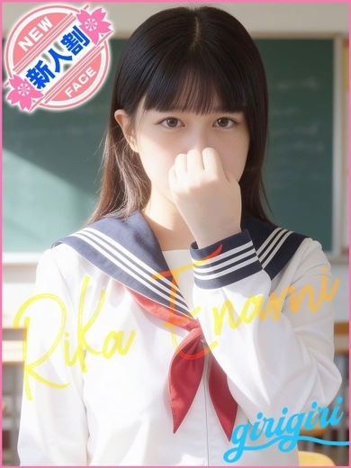   RIKA