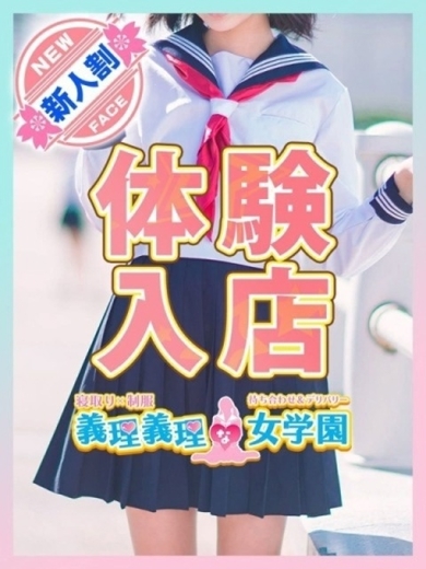   IROHA