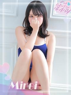 Pink Collection BABY ミナミ谷九店～ピンクコレクションベイビー～ ホテヘル(店舗) MIREI