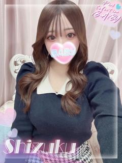 Pink Collection BABY ミナミ谷九店～ピンクコレクションベイビー～ ホテヘル(店舗) SHIZUKU