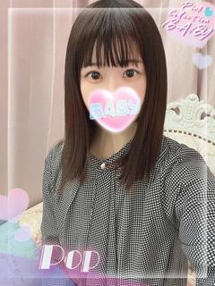 POP【ぽっぷ】