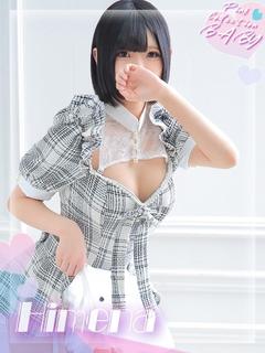 姫奈【ひめな】