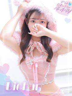 Pink Collection BABY ミナミ谷九店～ピンクコレクションベイビー～ ホテヘル(店舗) UINCHAN