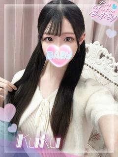 くく