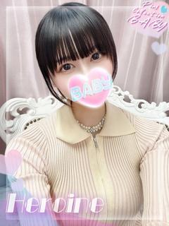 ヒロイン