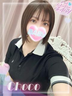 Pink Collection BABY ミナミ谷九店～ピンクコレクションベイビー～ ホテヘル(店舗) CHOKO