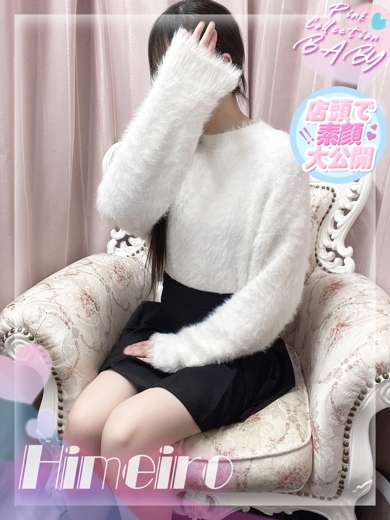 Pink Collection BABY ミナミ谷九店～ピンクコレクションベイビー～ hotel escort service parlor HIMEIRO