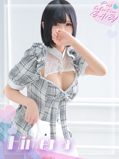 Pink Collection BABY ミナミ谷九店～ピンクコレクションベイビー～ hotel escort service parlor HIMENA
