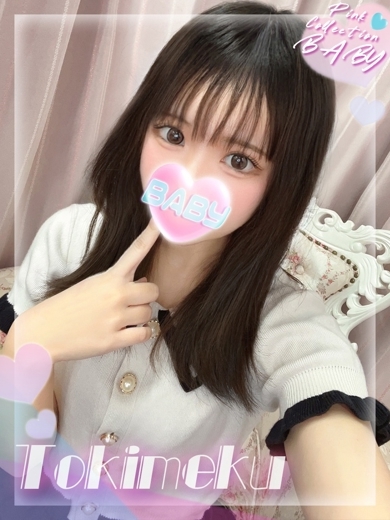 Pink Collection BABY ミナミ谷九店～ピンクコレクションベイビー～ hotel escort service parlor TOKIMEKU