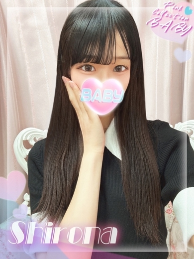 Pink Collection BABY ミナミ谷九店～ピンクコレクションベイビー～ ホテヘル(店舗) SHIRONA