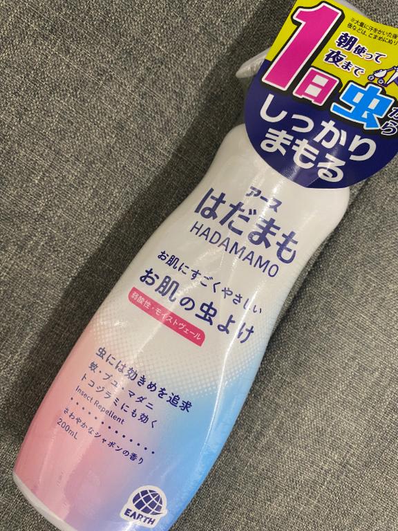 わーい🙌