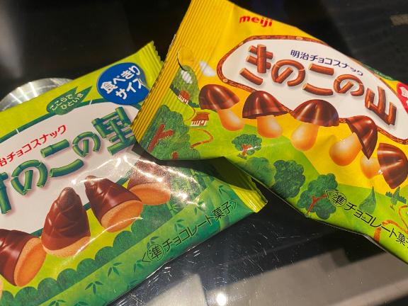 きのこたけのこ戦争🔥