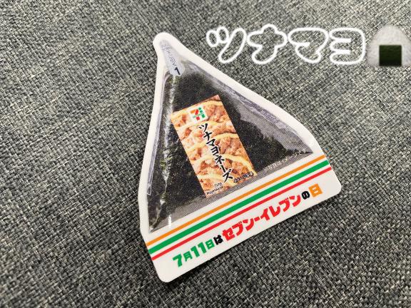 知ってる?🤍