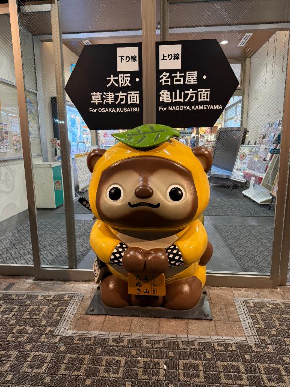 おやすみをいただいております