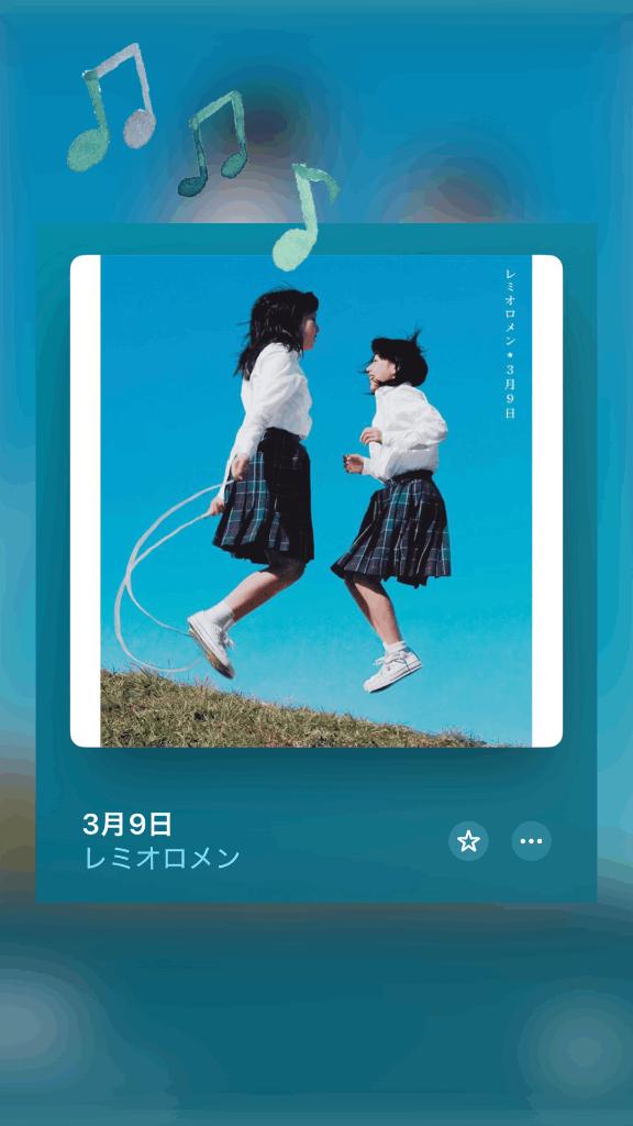 流れる季節の真ん中で