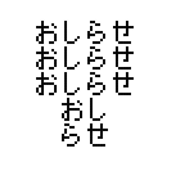 おしらせ📣