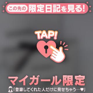 嬉っ🎁❣️
