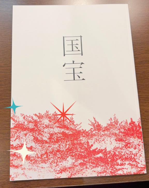 回しもんじゃないです