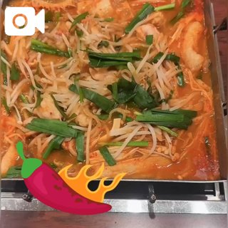 🌶️🔥