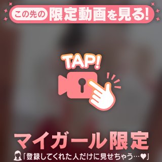 なんてことを