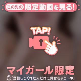 おはよ〜