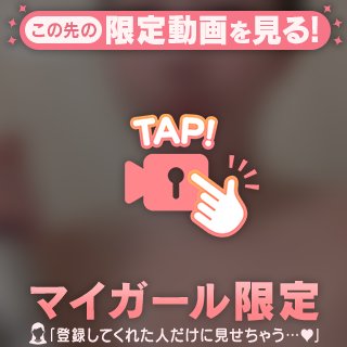 水も滴る…