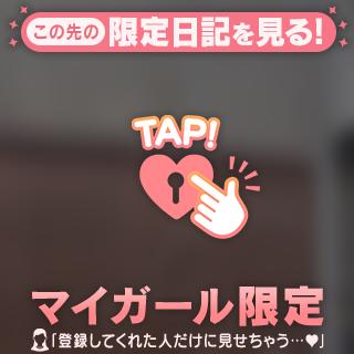 怒って欲しい
