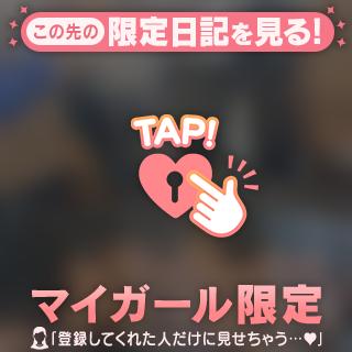 蚊帳の外ならぬ