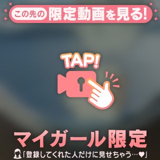 今日も推しが可愛い