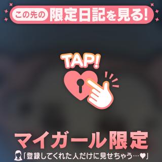 睡眠