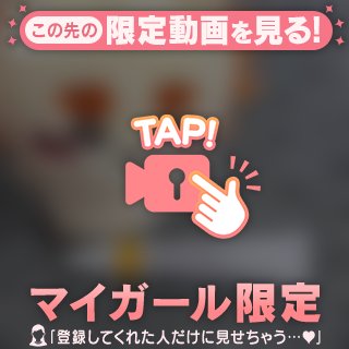 ﾜｶﾁｺ