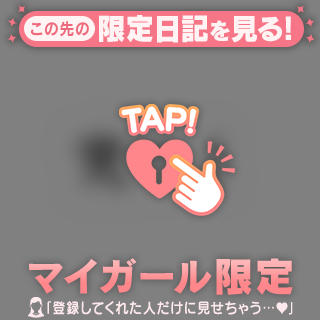 ありがとうございます✨
